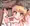 しこしこ莉嘉ちゃん