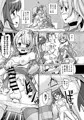 ブラスト超ゴリラ in HELL