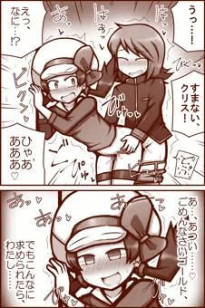skebまとめ22
