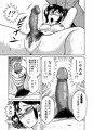 艶姿捜査姦（４）強制ふたなり淫戯