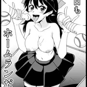 クーロンズ・チンポ・パレード
