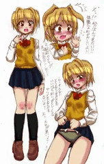 めっちゃ頼んだらぱんつ見せてくれそうなＪＫ