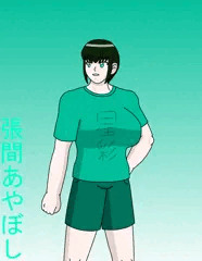 クーデレ男子的ガールアイドル　張間あやぼし