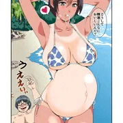 受胎島(当目晶編)