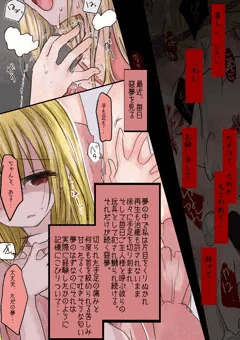 逃げられない