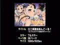 【宣伝】 ミニ系風俗あんこーる！ 【同人誌】