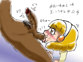 玉転がしが上手