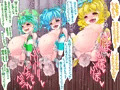魔法天使トリニティ 復活の美少女レイプ愛好会～美少女天使堕天の記