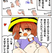 RKGKサキュバスえんじ