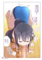 花ちゃん　ペロペロしたらゴックンだよ