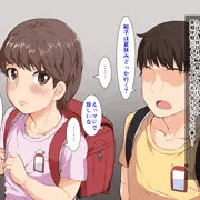 大人しい幼馴染　即落ち二コマ絵