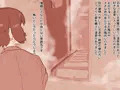 温泉街の売春宿に迷い込んじゃったかなこちゃん