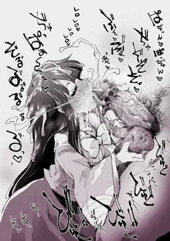 口淫姫