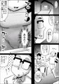 家賃貞操支払い
