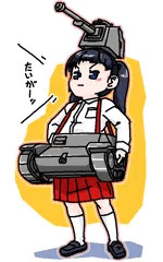 タイガー！！