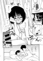 生意気な委員長を懲らしめてやる！！