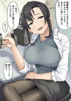 保険室の先生と駄目だと分かっている秘密の関係になってしまった。