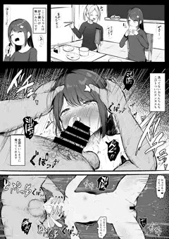 愛しのここなちゃん③