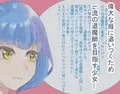 退魔師コハル・敗北の結末～野蛮で低俗なオークの孕み嫁編～