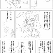 ドイチャラブイラコン常在菌
