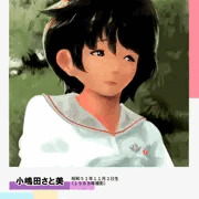少女ヌードモデル名鑑