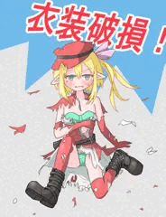 服破壊テオコメット