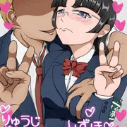 【販売数100本突破記念】CG集『狙われた風紀委員長』