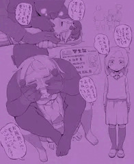 顔固定