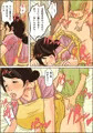 日常的にお母さんに出す生活［フルカラー母子相姦マンガ］