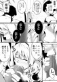 オークに犯される姫騎士