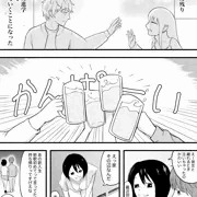 お持ち帰り♡