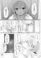 こんな浮気はありですか？