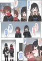 幼馴染と冬の帰り道。