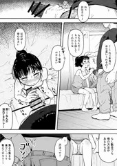 ねえお父さん・・・