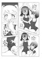 くすぐりの限界本２