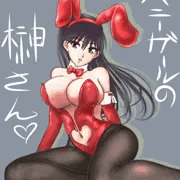 バニガ榊さん