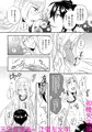 【6/28閃華の刻】江雪受エロ本　新刊