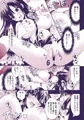 【過去同人誌】強制催淫痴態
