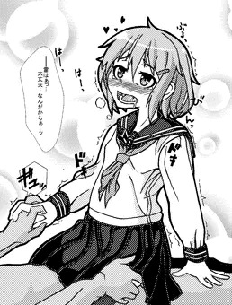 雷ちゃん