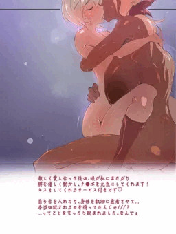 ツンデレ娘の腰振り