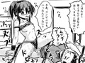 バイブがわりにされる弟