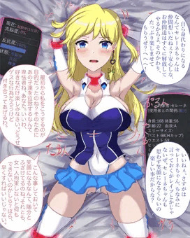 オリキャラくすぐり12