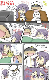 クソ提督と曙ちゃん