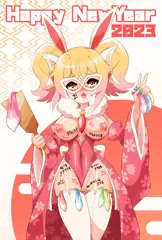 あけましておめでとうございます！