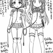 ちびドルBINGOの賞品が送られてきた
