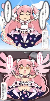 敗北パイセン