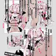 包茎クンカクンカ