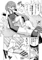 【配信開始】でろでろ！白いおしっこ！〜足コキ編〜