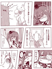 花園ゆりねってもの凄い便秘してそうだよねって漫画