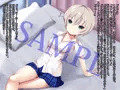 睡姦保健室